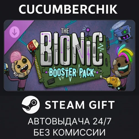 Oxygen Not Included: The Bionic Booster PackSTEAMМИР