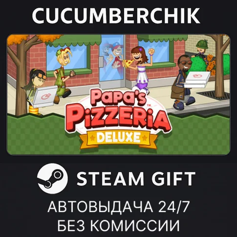Papa's Pizzeria DeluxeSTEAM GIFT AUTORU+МИР