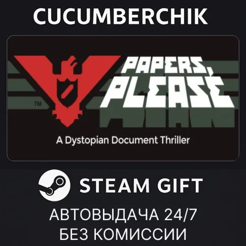 Papers, Please✅STEAM GIFT AUTO✅RU/UKR/KZ/CIS