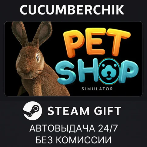 Pet Shop SimulatorSTEAM GIFT AUTORU+МИР