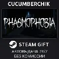 Phasmophobia✅STEAM GIFT AUTO✅R — фото 1