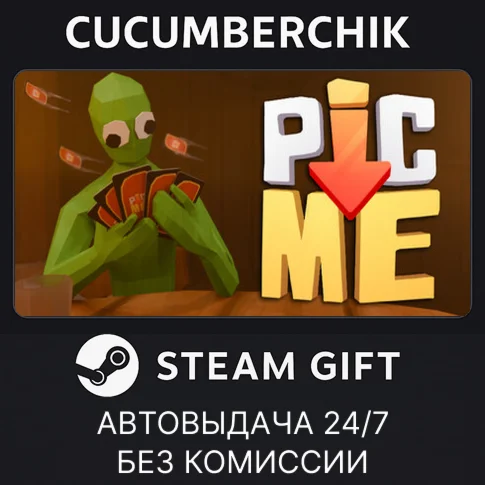 Pic-Me!STEAM GIFT AUTORU+МИР