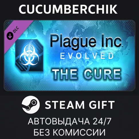Plague Inc: The CureSTEAM GIFT AUTORU+МИР