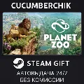 Planet Zoo✅STEAM GIFT AUTO✅RU+ — фото 1