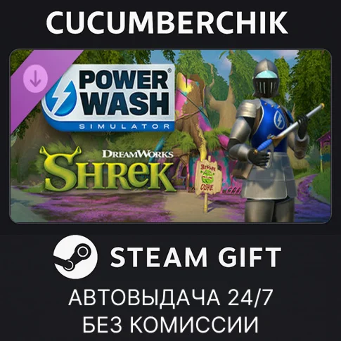 PowerWash Simulator – Shrek Special PackSTEAM GIFT