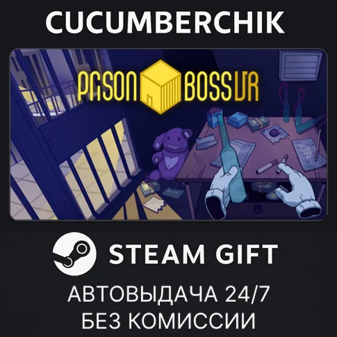 Prison Boss VRSTEAM GIFT AUTORU+МИР