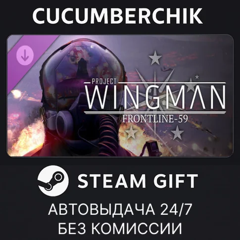 Project Wingman - Frontline 59 CampaignSTEAMRU+МИР