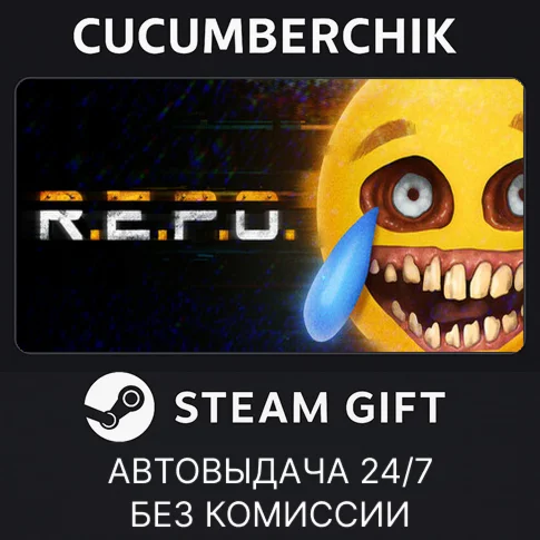 R.E.P.O.STEAM GIFT AUTORU+МИР