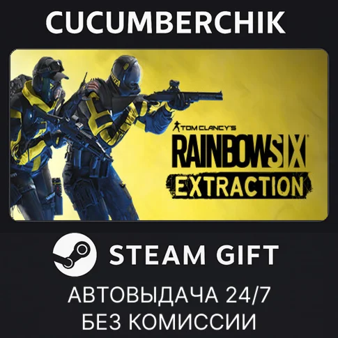 Rainbow Six Extraction Deluxe EditionSTEAM GIFTRU+МИР