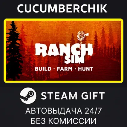 Ranch Simulator ✅ STEAM GIFT AUTO ✅ RU+МИР