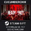 Ready Or Not✅STEAM GIFT AUTO✅R — фото 1