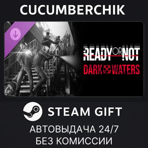 Ready or Not: Dark WatersSTEAM GIFT AUTORU+МИР