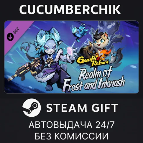 Realm of Frost and InkwashSTEAM GIFT AUTORU+МИР