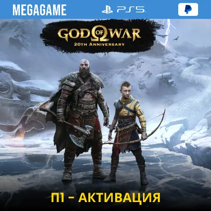 💳 God of War Ragnarok (PS5/RU-озвучка) П1-Оффлайн