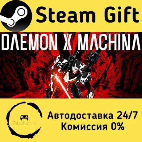 DAEMON X MACHINA ???? Steam Gift РФ/КЗ/др. 