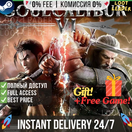 SoulCalibur VI / Steam Аккаунт / Полный Доступ + Gift