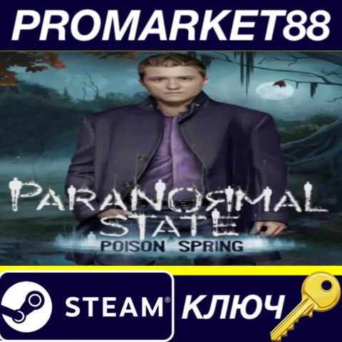 ⭐Paranormal State: Poison Spring Steam КЛЮЧ GLOBAL (N