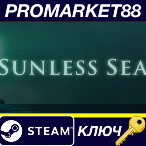 ⭐ Sunless Sea Steam КЛЮЧ  GLOBAL (NO TR)
