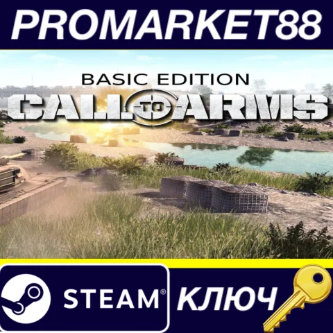 ⭐Call to Arms Basic Edition Steam КЛЮЧ GLOBAL (NO TR)