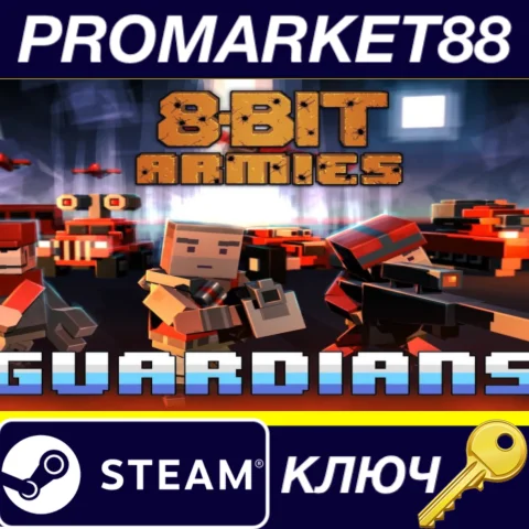 ⭐ 8-Bit Armies - Guardians Campaign DLC Steam КЛЮЧ