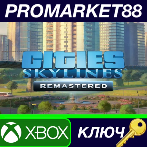 ⭐ Cities: Skylines Remastered EU Xbox Series X|S КЛЮЧ