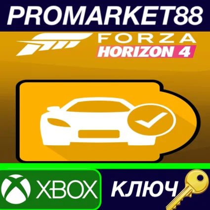 Forza Horizon 4 - Car Pass DLC XBOX One / Xbox Series X
