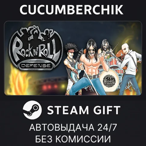 Rock 'N' Roll DefenseSTEAM GIFT AUTORU/УКР/КЗ/СНГ