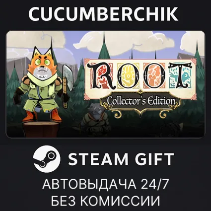 Root Collector's Edition ✅ STEAM GIFT AUTO ✅ RU+МИР