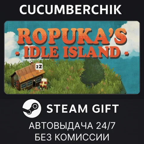 Ropuka's Idle IslandSTEAM GIFT AUTORU/УКР/КЗ/СНГ