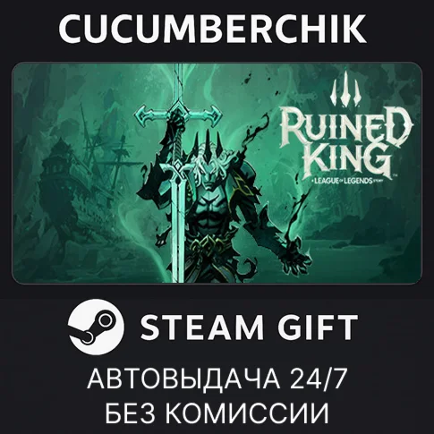 Ruined King: A League of Legends Story™STEAM GIFT