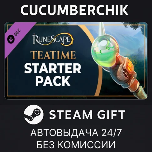 RuneScape Teatime Starter PackSTEAM GIFT AUTORU+МИР