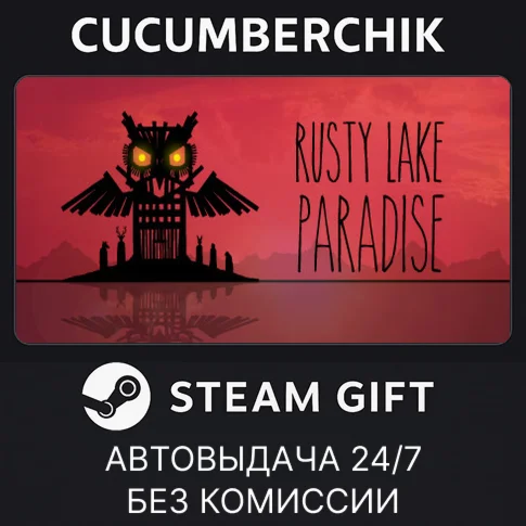 Rusty Lake ParadiseSTEAM GIFT AUTORU/УКР/КЗ/СНГ