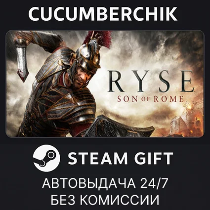 Ryse: Son of Rome ✅ STEAM GIFT AUTO ✅ RU+МИР