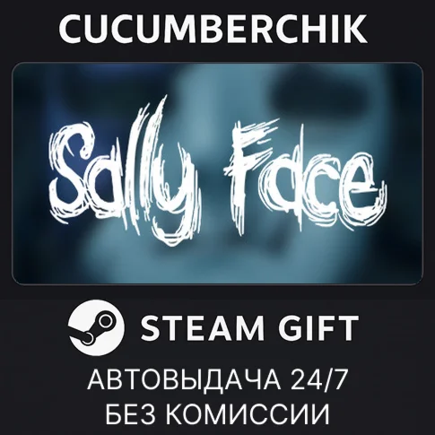 Sally Face - COMPLETE GAMESTEAM GIFT AUTORU+МИР