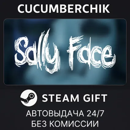 Sally Face - COMPLETE GAME ✅ STEAM GIFT AUTO ✅ RU+МИР