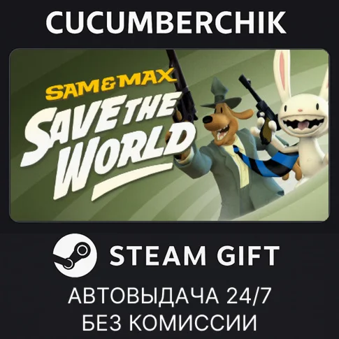 Sam & Max Save the WorldSTEAM GIFT AUTORU/УКР/КЗ/СНГ