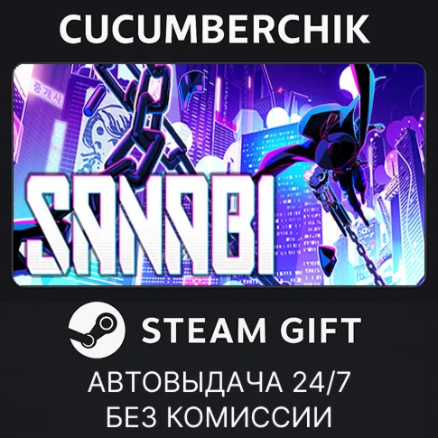 SANABI: The RevenantSTEAM GIFT AUTORU+МИР