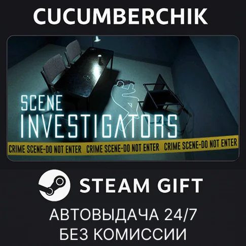 Scene InvestigatorsSTEAM GIFT AUTORU+МИР