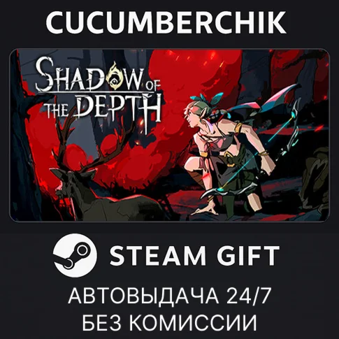 Shadow of the DepthSTEAM GIFT AUTORU+МИР