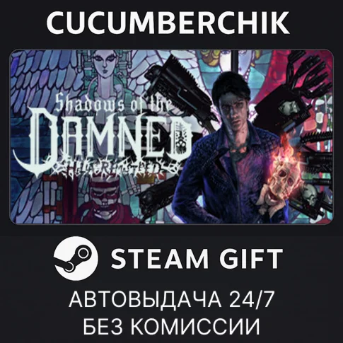 Shadows of the Damned: Hella Remastered™STEAMRU+МИР