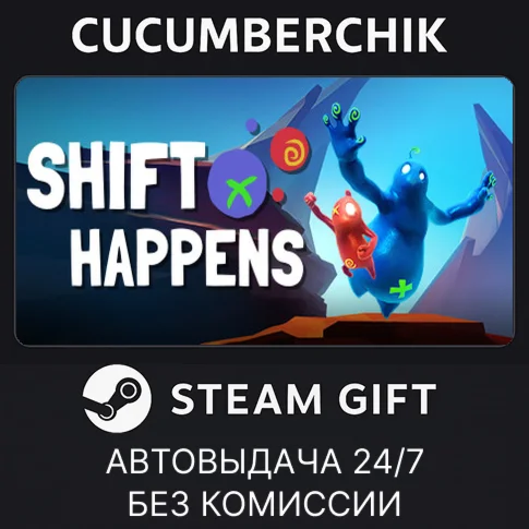 Shift HappensSTEAM GIFT AUTORU+МИР
