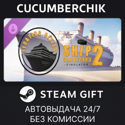 Ship Graveyard Simulator 2 - Floating Cities DLCSTEAM