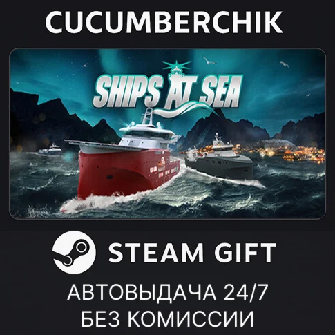 Ships At SeaSTEAM GIFT AUTORU/УКР/КЗ/СНГ