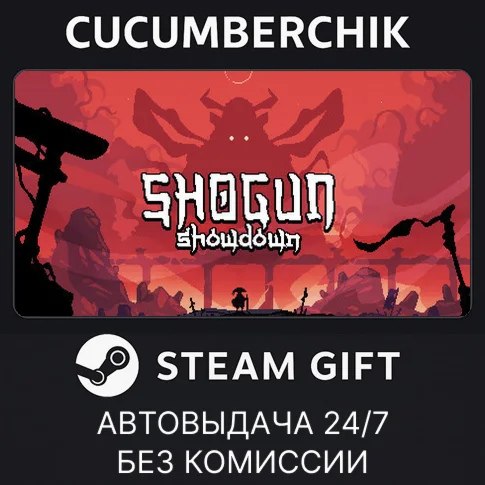 Shogun ShowdownSTEAM GIFT AUTORU+МИР