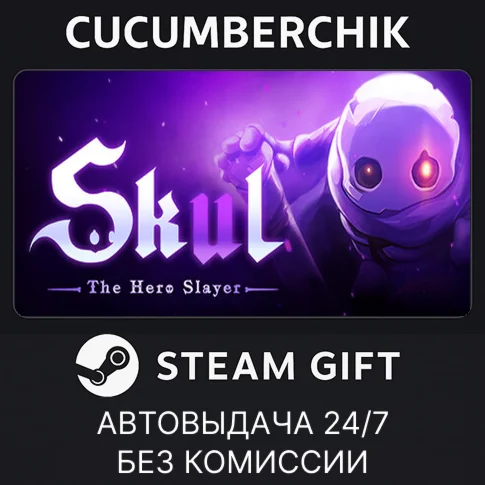 Skul: The Hero SlayerSTEAM GIFT AUTORU+МИР