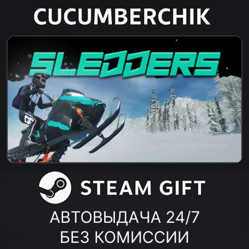 SleddersSTEAM GIFT AUTORU/УКР/КЗ/СНГ