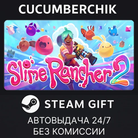 Slime Rancher 2STEAM GIFT AUTORU+МИР