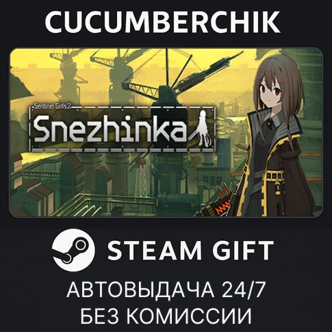 Snezhinka:Sentinel Girls2STEAM GIFT AUTORU+МИР
