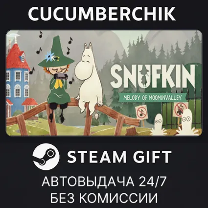 Snufkin: Melody of Moominvalley - Digital Deluxe Edition ✅ STEAM GIFT AUTO ✅ RU+МИР