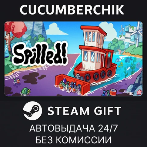Spilled!STEAM GIFT AUTORU/УКР/КЗ/СНГ